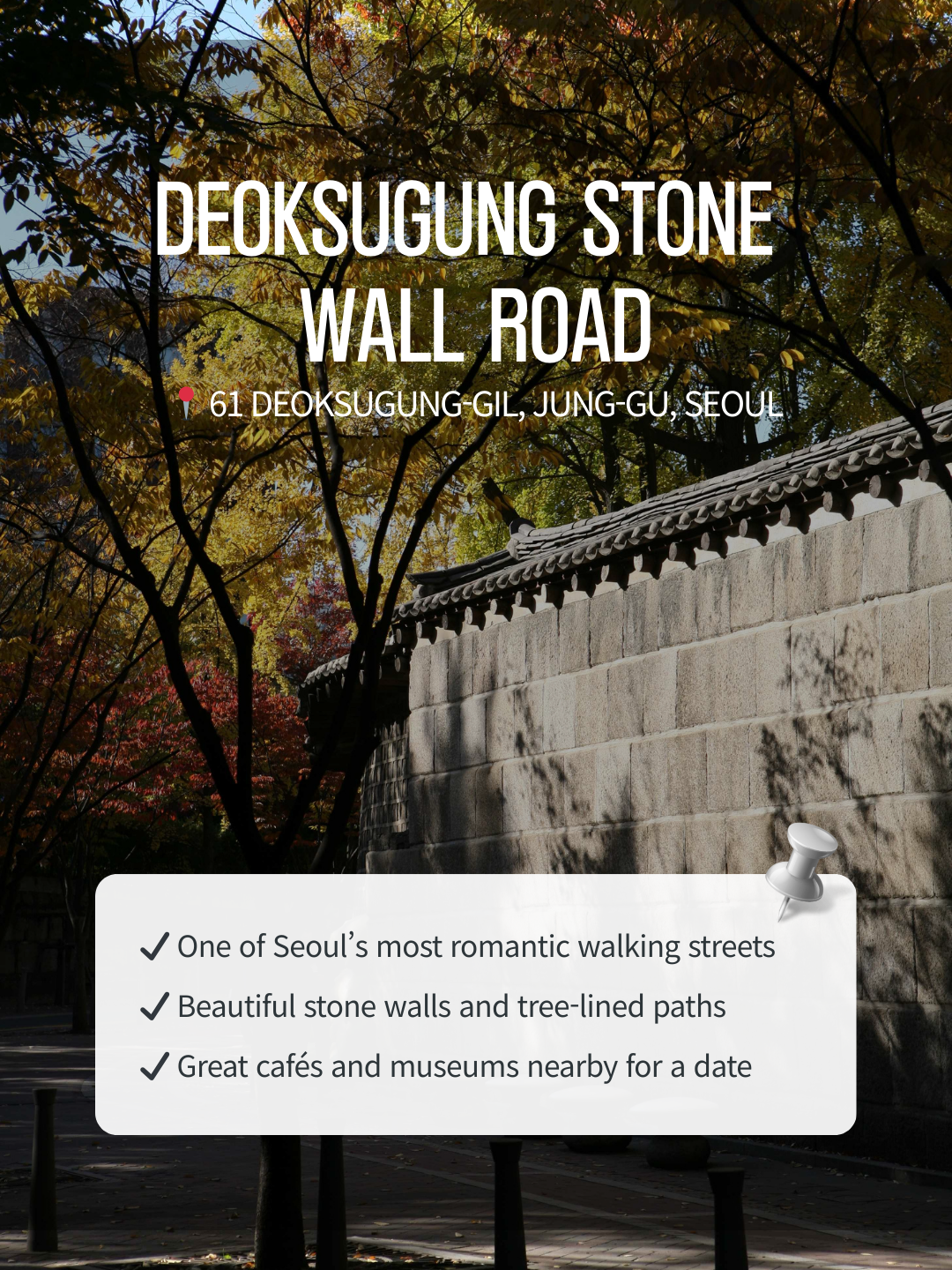 Deoksugung Stone Wall Road